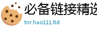 2025年天天免费资料所7777788888管家婆老家凤凰
